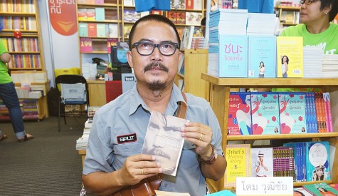 วุฒิชัย เขียนประเสริฐ