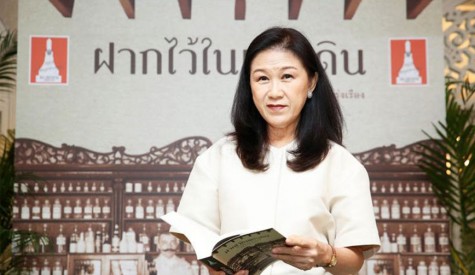ยุวดี ต้นสกุลรุ่งเรือง