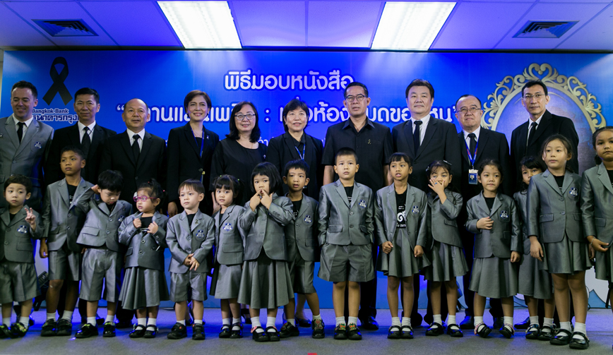 โครงการนิทานแสนเพลิน เพื่อห้องสมุดของหนู (ภาคใต้)