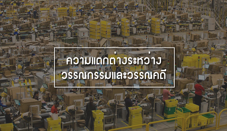 เคยสงสัยมั้ยว่าเมื่อคริสมาสต์มาถึง...พนักงานโกดัง Amazon วุ่นแค่ไหน!?