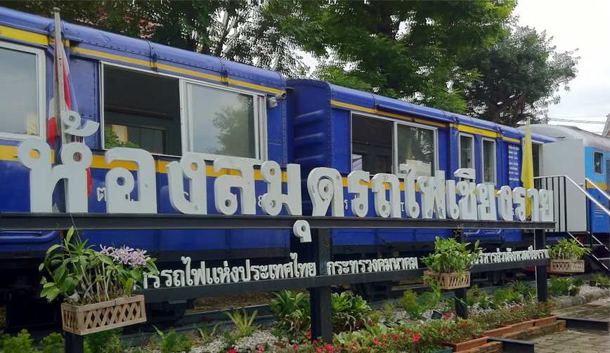 โครงการ ห้องสมุดรถไฟเชียงราย (Chiangrai Train Library)