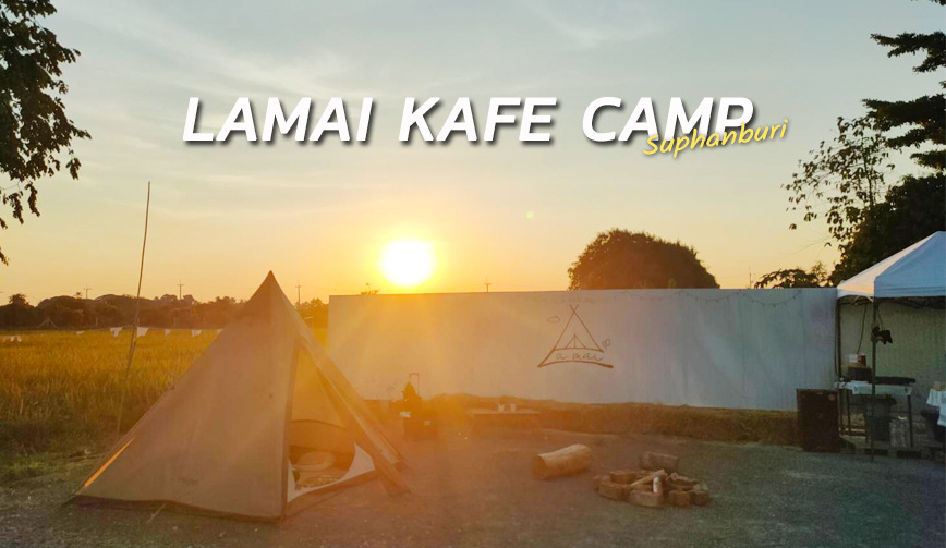 LAMAI KAFE CAMP