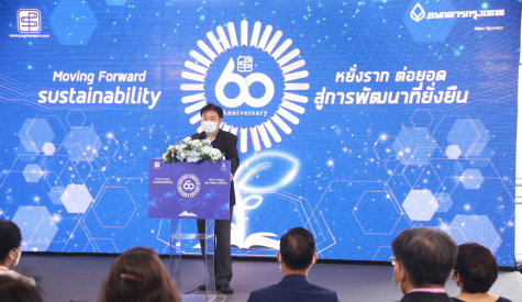 ฉลองครบรอบ 60 ปี ประพันธ์สาส์น หยั่งราก ต่อยอด สู่การพัฒนาที่ยั่งยืน