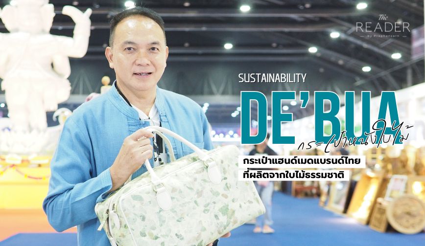 De’ Bua กระเป๋าหนังใบไม้