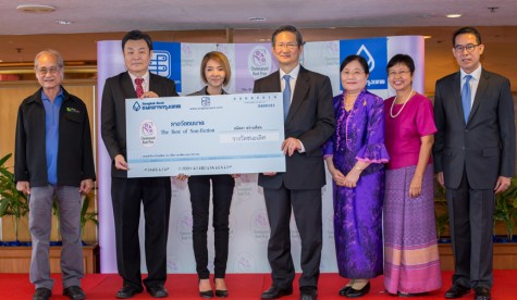 ประกาศผลโครงการชมนาดครั้งที่ 5 