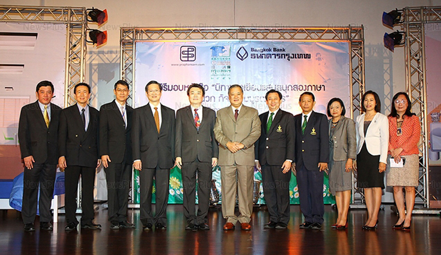 ปรากฏการณ์ข่าวจริง โครงการนิทานอาเซียนแสนสนุกสองภาษา