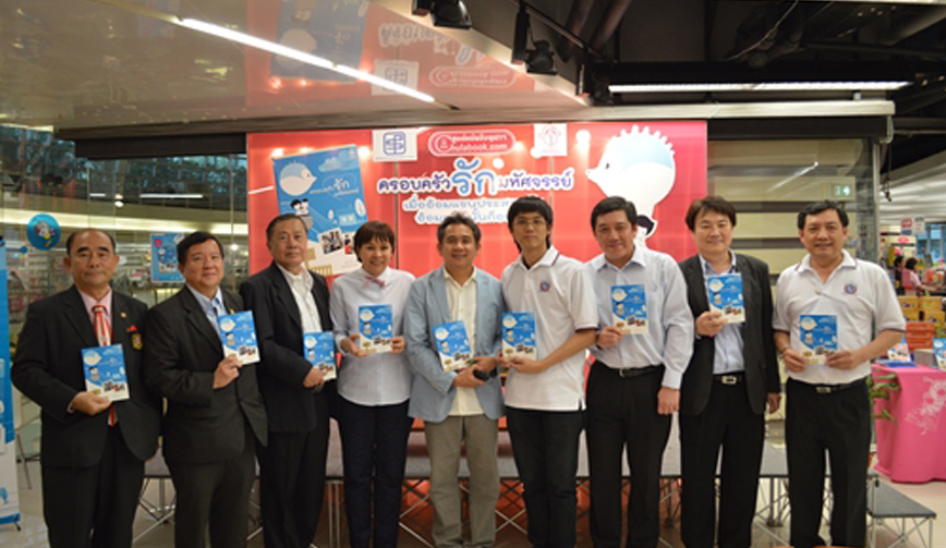 ครอบครัวรักมหัศจรรย์ ของคุณจิตติมา กุลประเสริฐรัตน์ (แม่น้องเม่น) ตอนที่1
