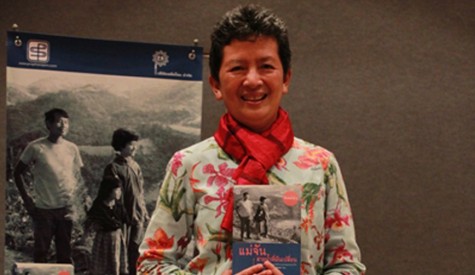เปิดตัวหนังสือ แม่จัน สายน้ำที่ผันเปลี่ยน ตอนที่ 2