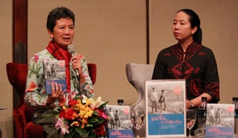 เปิดตัวหนังสือ แม่จัน สายน้ำที่ผันเปลี่ยน ตอนที่ 1