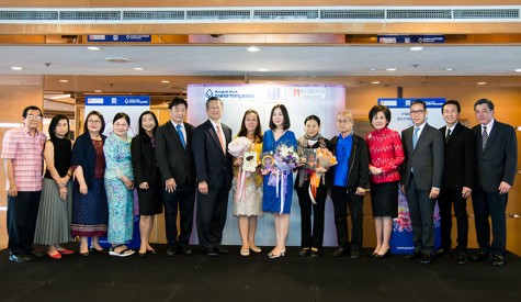 งานแถลงข่าวประกาศผลรางวัลชมนาด ครั้งที่ 9 