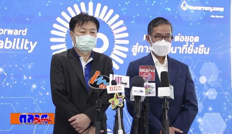 สำนักพิมพ์ประพันธ์สาส์น ฉลองครบรอบ 60 ปี แห่งการเดินทาง