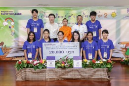 โครงการ  “อ่าน เขียน เรียนรู้  สู่งานวิจารณ์วรรณกรรม”  ปีที่ 2