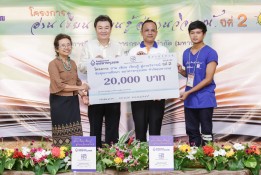 โครงการ  “อ่าน เขียน เรียนรู้  สู่งานวิจารณ์วรรณกรรม”  ปีที่ 2