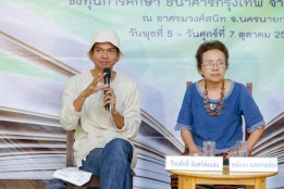 โครงการ  “อ่าน เขียน เรียนรู้  สู่งานวิจารณ์วรรณกรรม”  ปีที่ 2